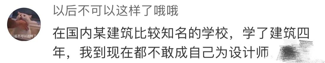 建筑学专业全面解析,最难学的十大专业建筑学