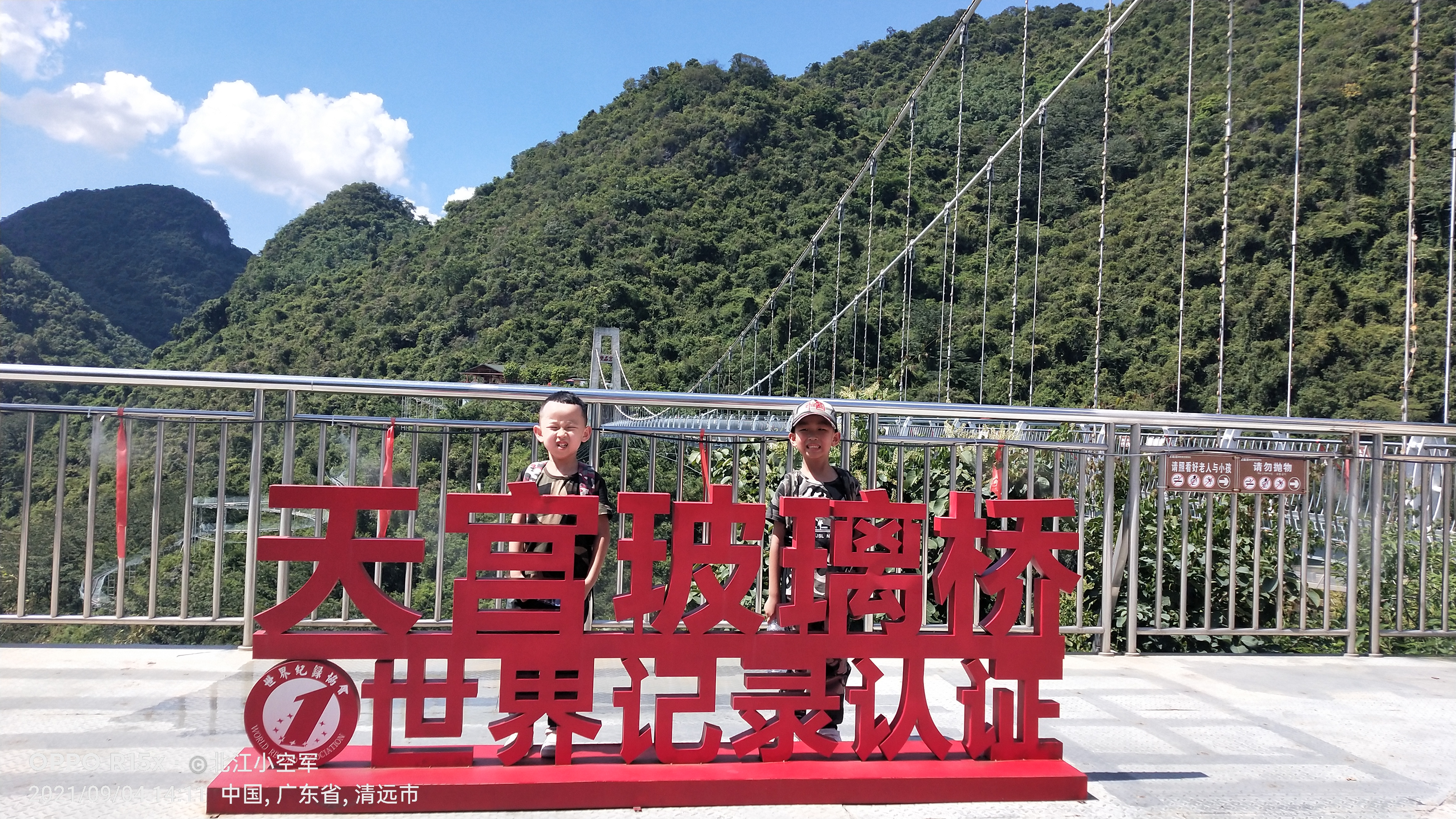 宝晶宫洞,探秘宝石矿洞