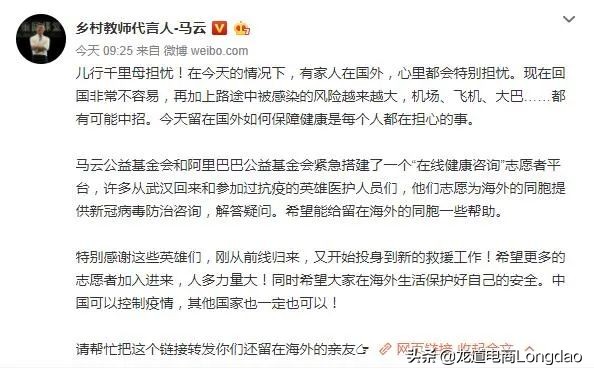 互联网热点新闻,互联网电商最新热点事件