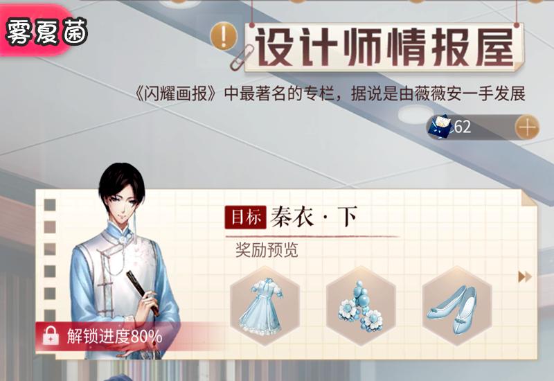 闪耀暖暖怎么快速收集粉钻,闪耀暖暖粉钻可以干什么