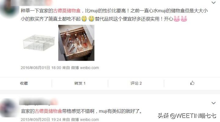 我买了19款宜家收纳好物，不到100块，让家变大了一倍！