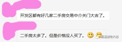 南通二手房成交上升,南通二手房价格还会下行吧