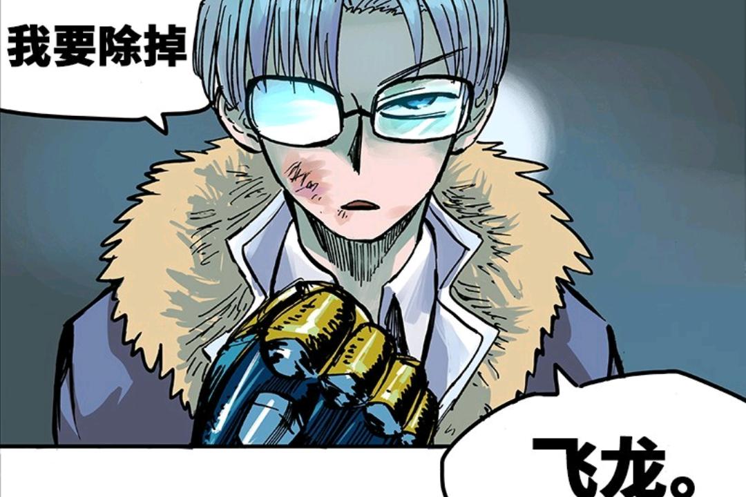 刺客伍六七黑白双龙漫画在线阅读,刺客伍六七黑白双龙漫画哔哩哔哩