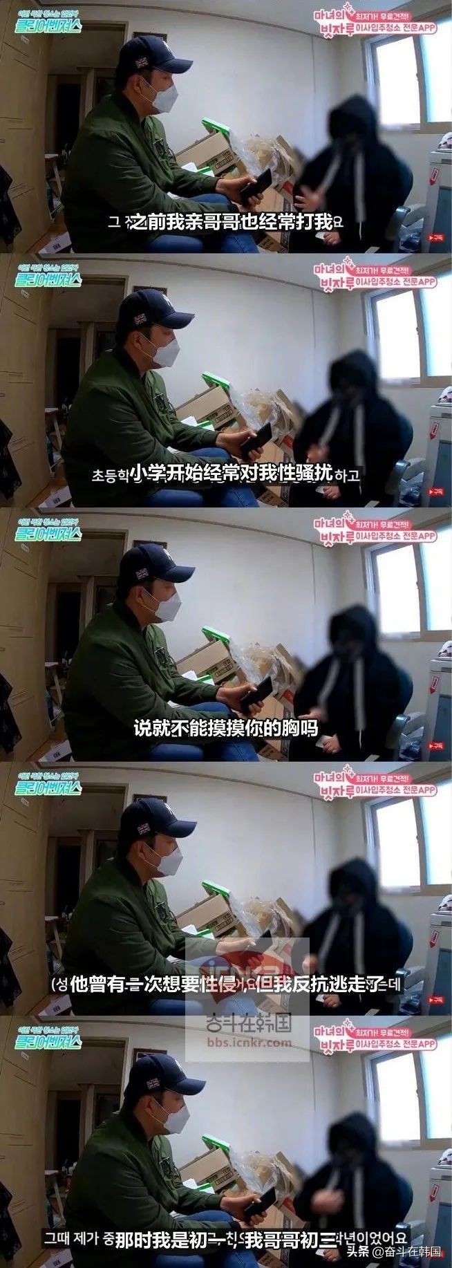 韩国女孩遭受校园暴力父亲反击,愤怒小女孩遭亲生父母残忍殴打