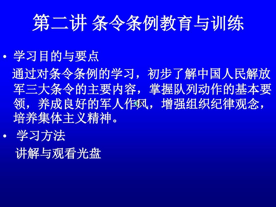 从少尉到上校需要多久,从少尉到上将需要多少年