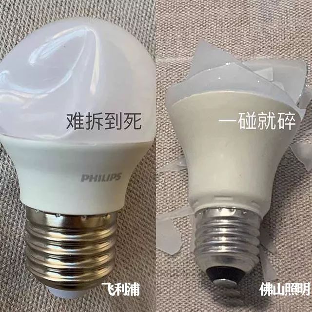 飞利浦欧普灯泡,欧普和飞利浦性价比