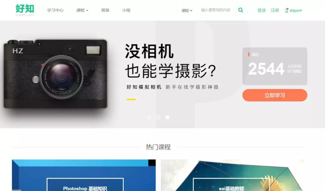 想要学专业软件？推荐几个不错的学习网站，免费学习专业软件教程