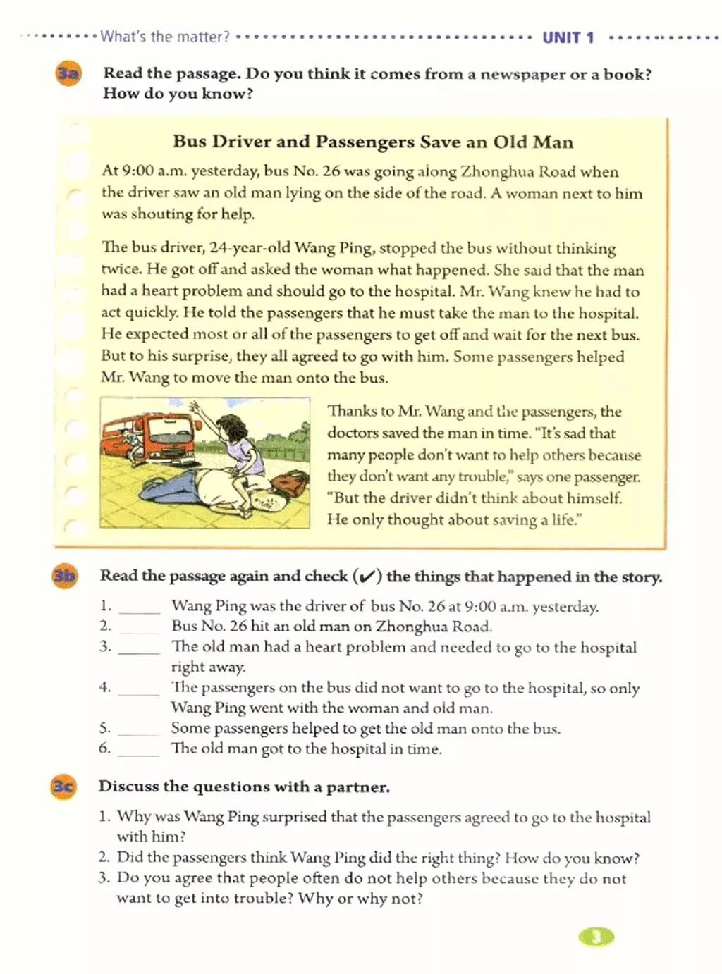 开学预习｜人教版（新目标）初中英语八年级下册Unit1