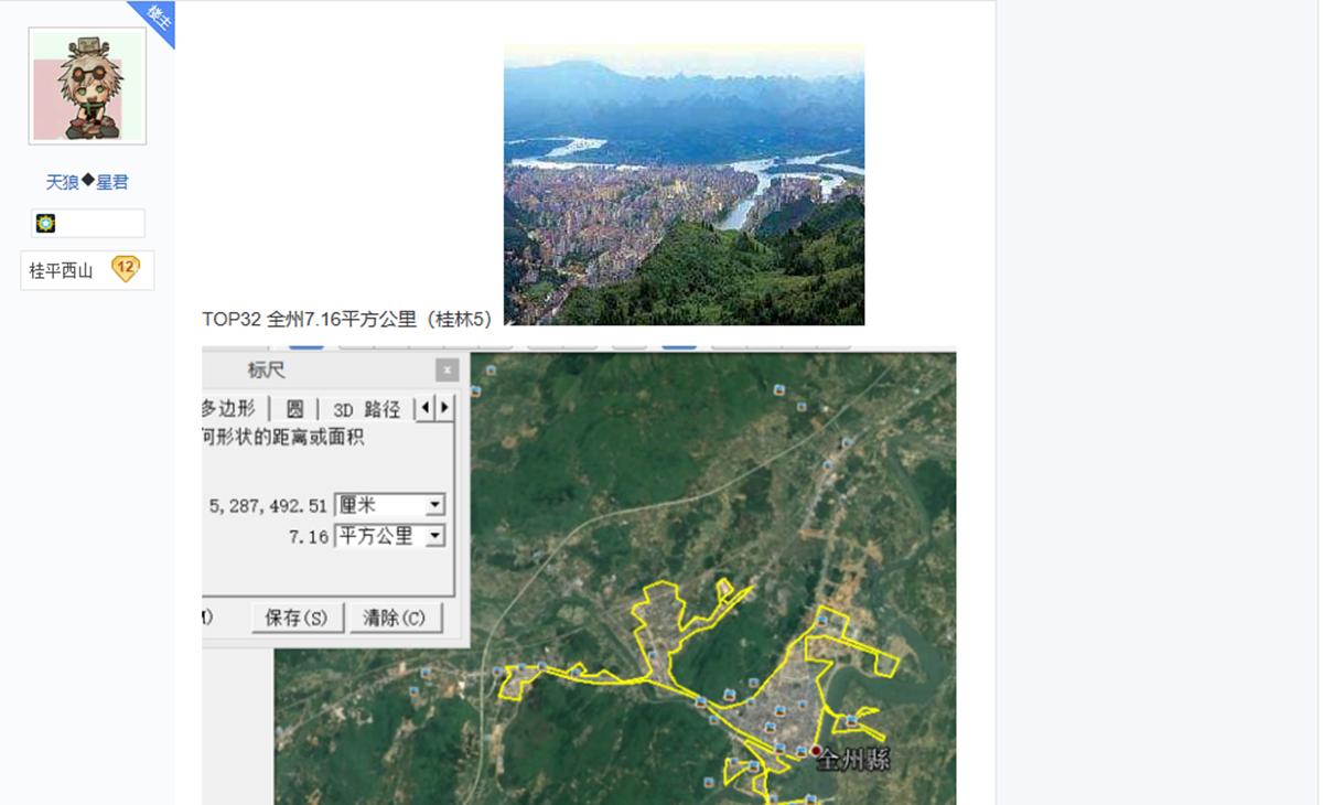 谷歌高清地图广西,用谷歌地图看广西各市