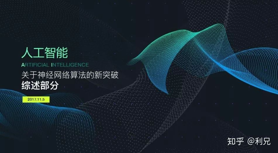 制作一图读懂的ppt模板,一看就懂的ppt