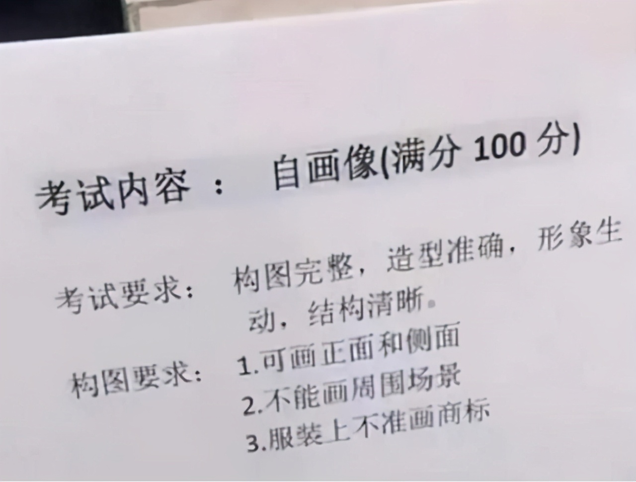 美术生模特绘画,美术生自画像创意