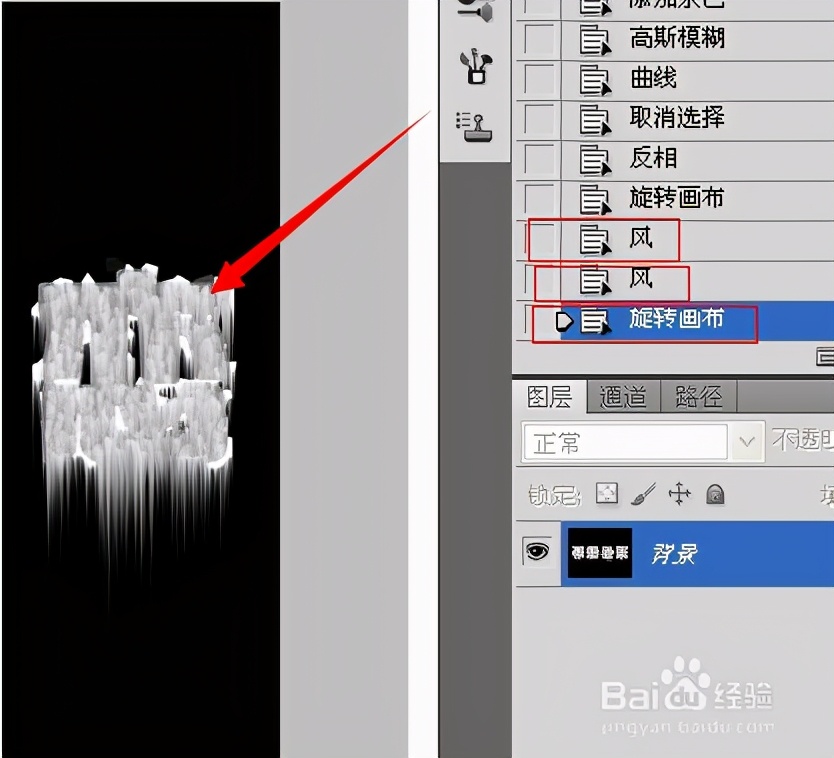 怎么用ps制作出冰雪的效果的字体,ps字体冰雕的效果怎样制作