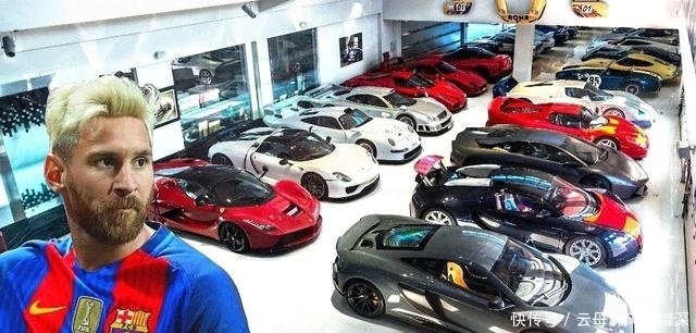 梅西的个人信息及财富,梅西拥有的财富