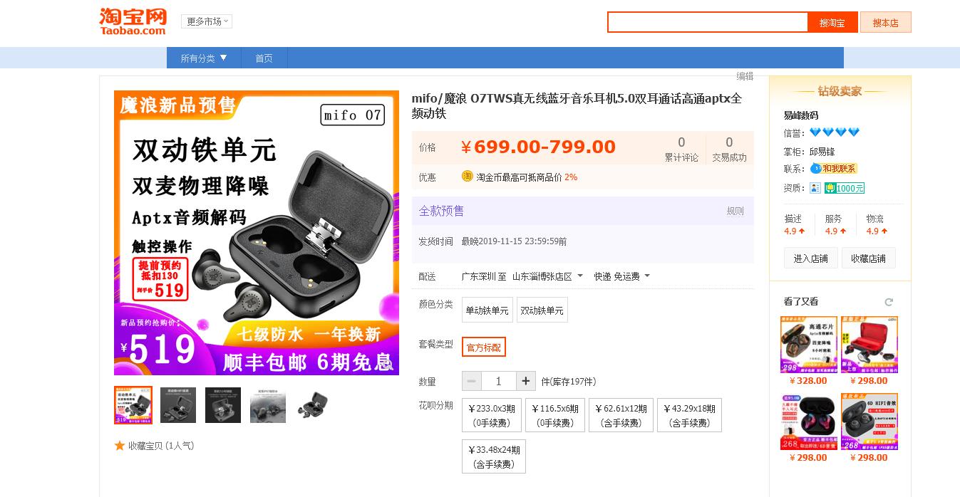 双11蓝牙耳机推荐,双11值得入手的头戴式蓝牙耳机