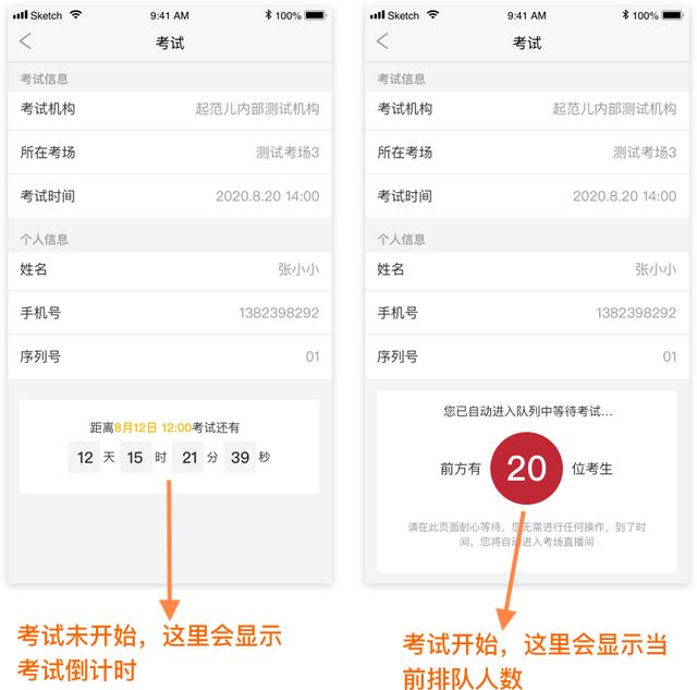 国家京剧院社会艺术水平考级报名,京剧社会艺术水平考级