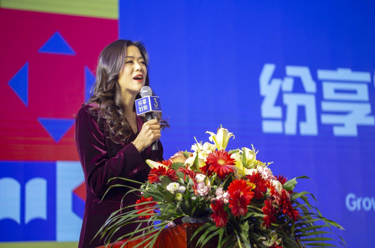 赋能实体门店的逆生长“纷享好物”品牌之旅启航