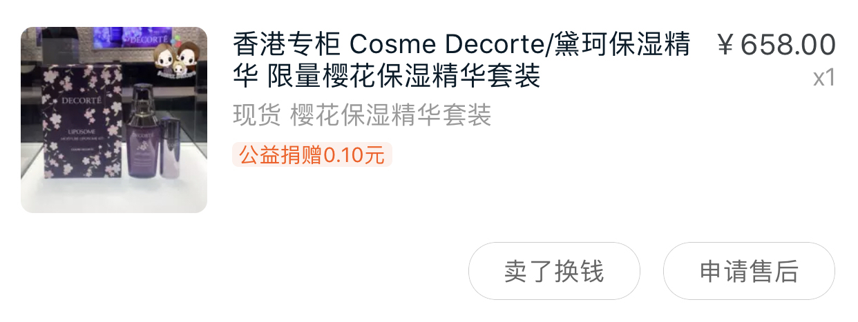 火了十几年的护肤品真那么好用吗,这些奇葩的护肤品又便宜又好用