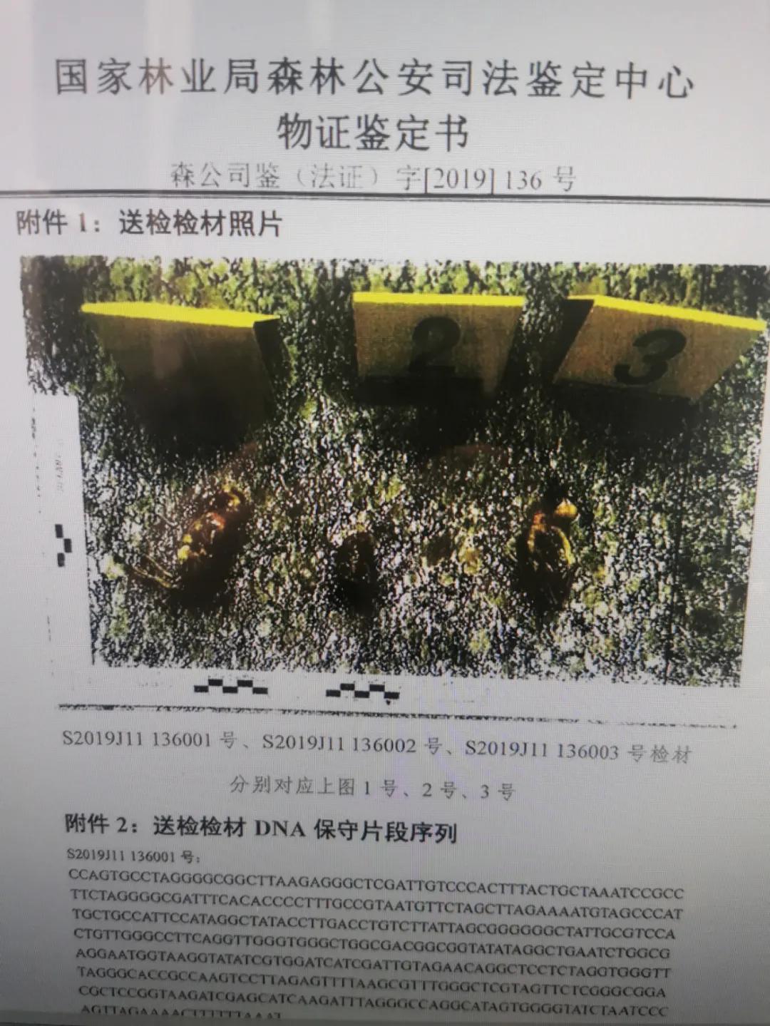 锡法君说“小”案直播讲堂上线！第一期：人民健康法治守护——医食安全的馅饼与陷阱