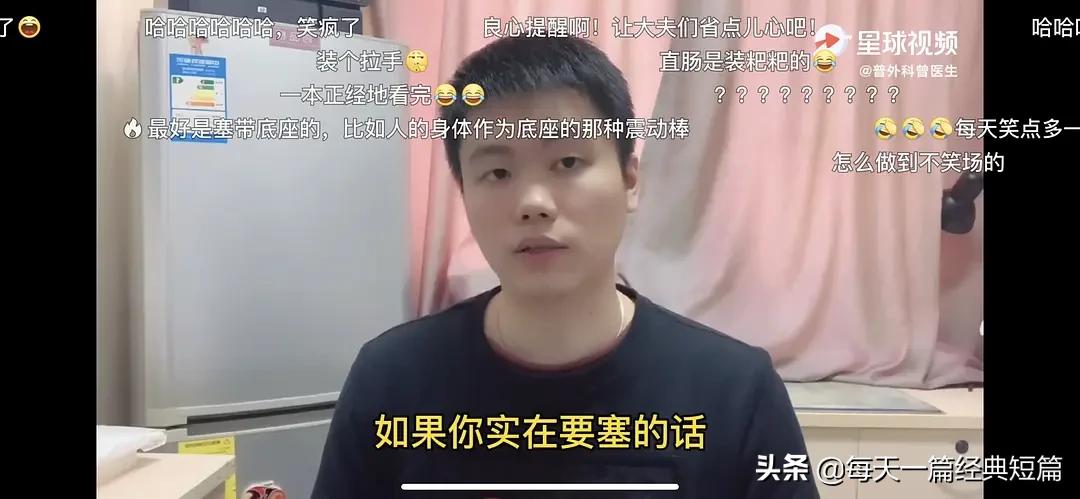 直肠里面的震动棒一直在震，取不出来怎么办？医生...