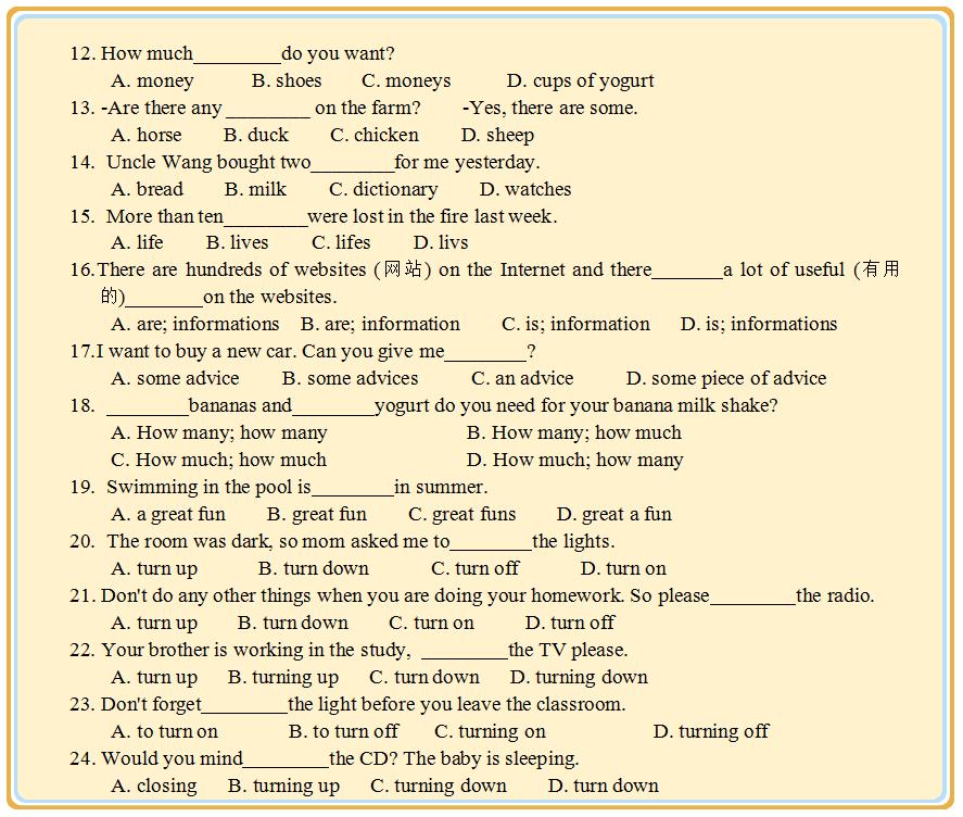 初二上册英语第八单元重点,初二上册英语第八单元语法