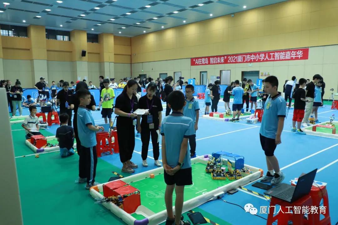 AI精英C位出道—首届厦门中小学人工智能嘉年华举办圆满成功