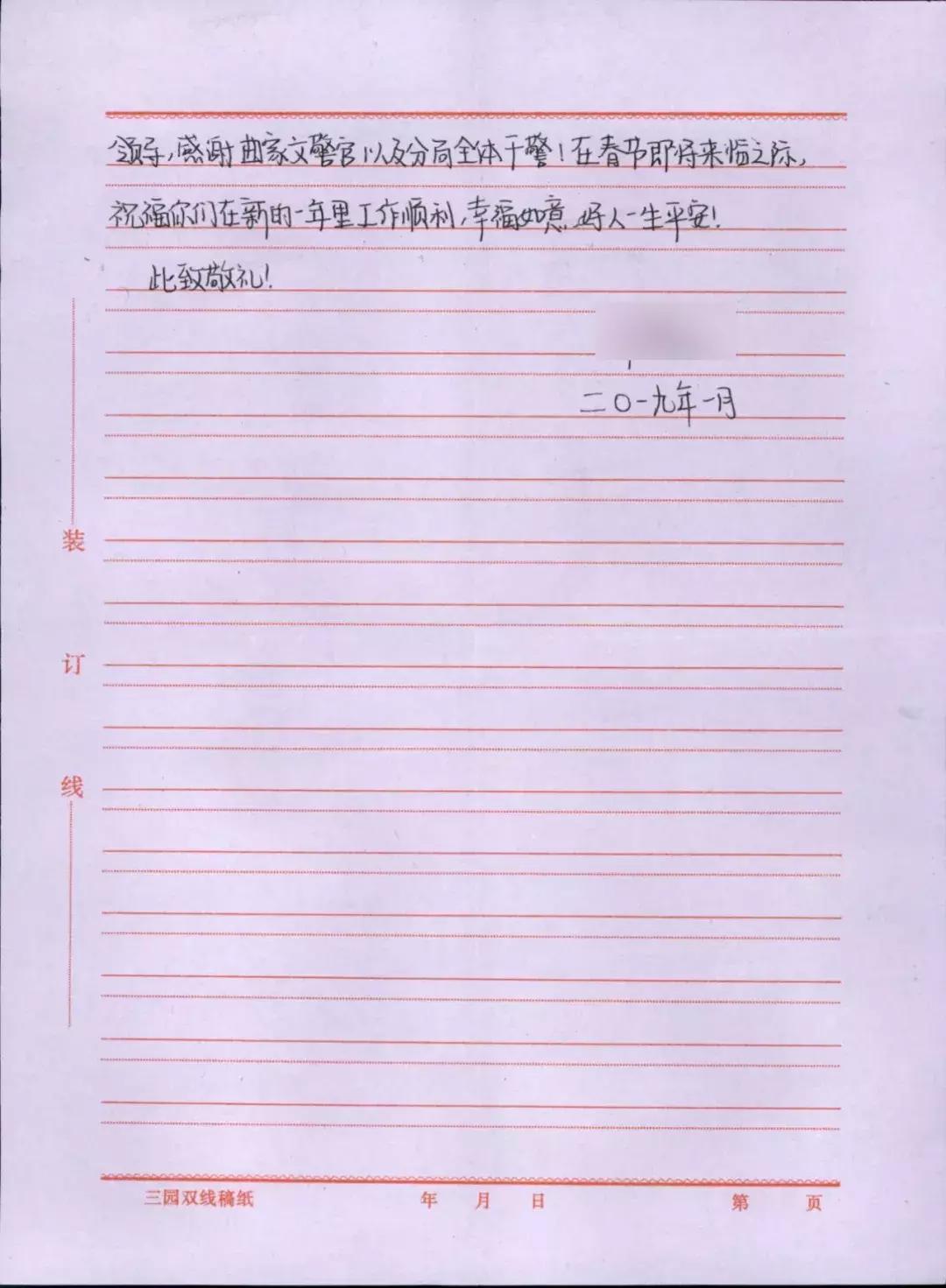 代购被骗1万元报案有用吗,女子轻信代购被骗3万