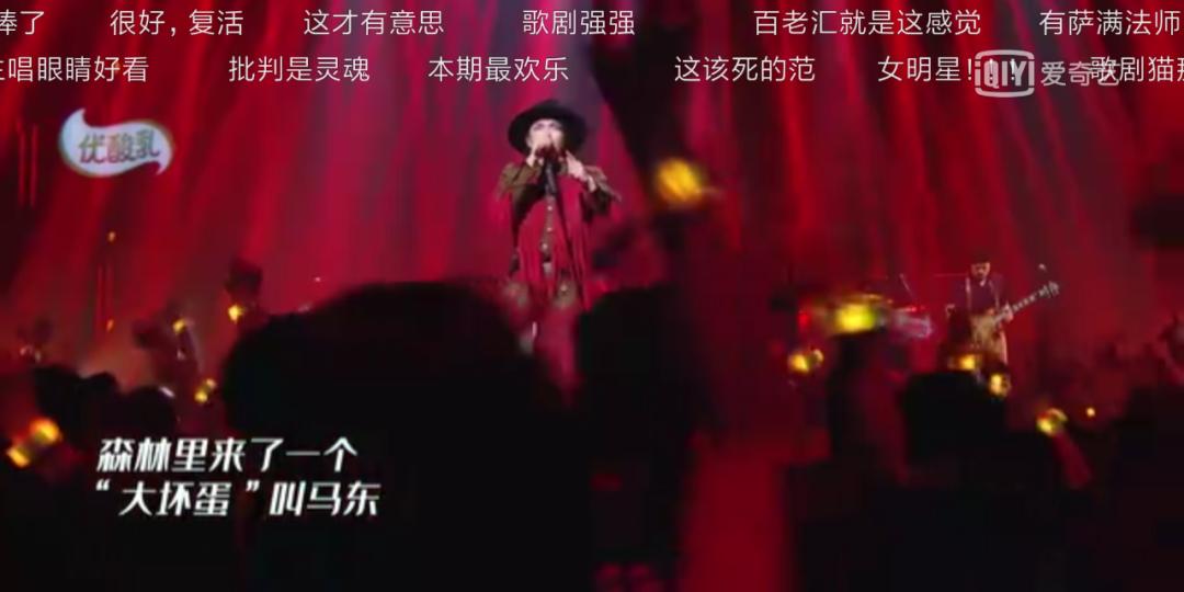 马东是个大坏蛋，但《昆仑山牧人》不会卖掉他的马群