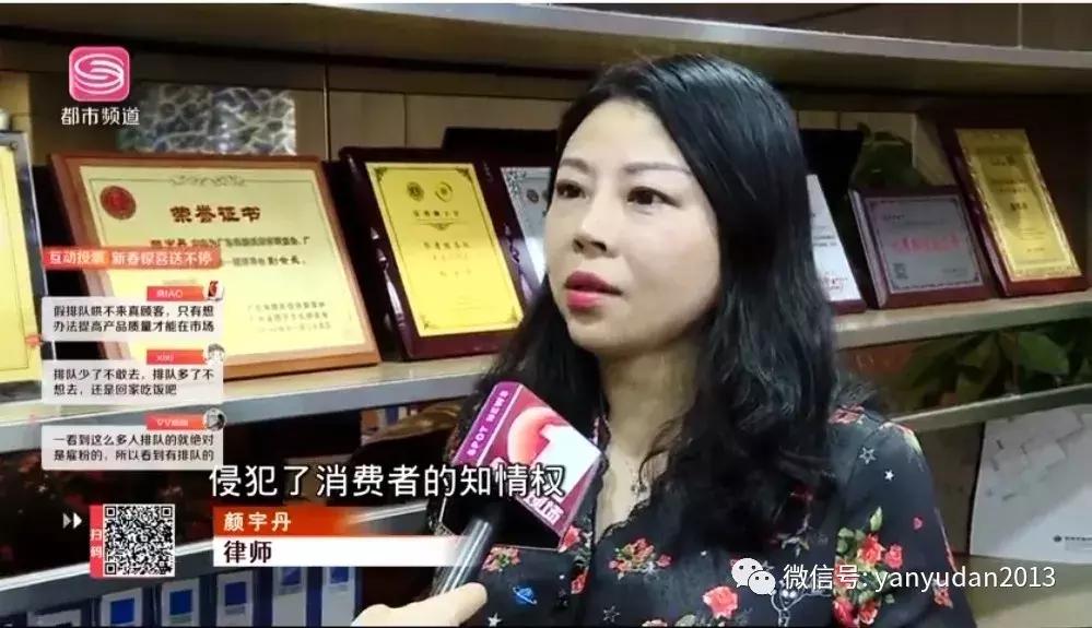 网红打卡店欺骗消费者,网红店排队内幕