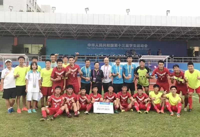 成都棠外u13足球队,四川足球赢国足