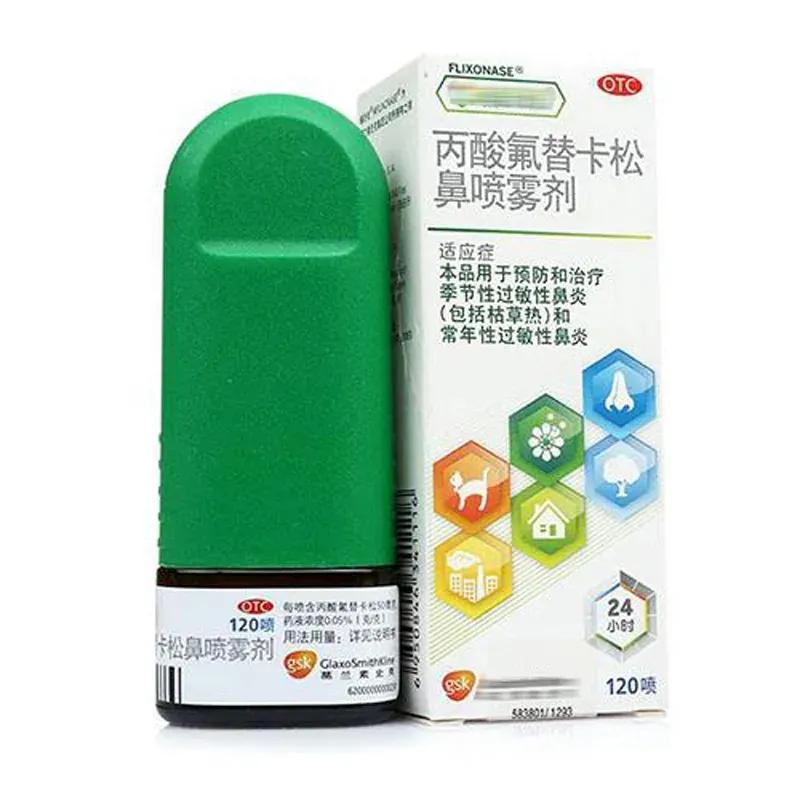 一躺下就单侧鼻塞,站着鼻塞躺下不鼻塞是什么原因