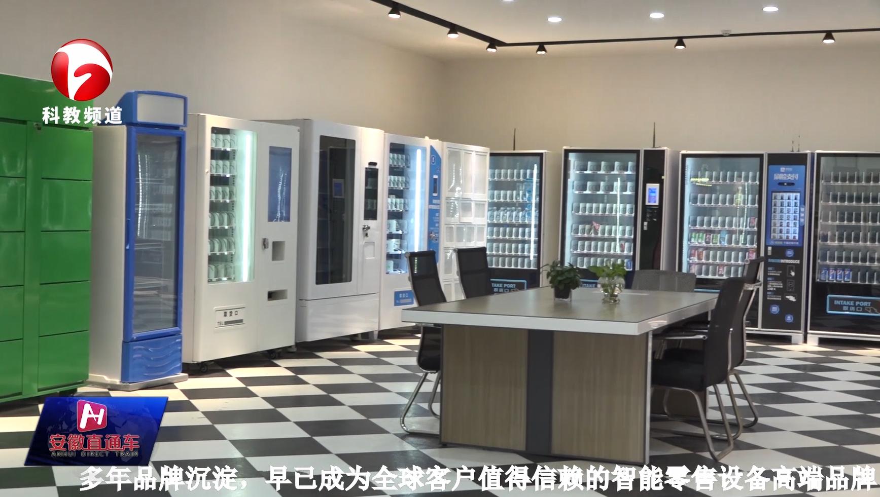 安徽双凯智能设备有限公司怎么样,安徽双凯智能科技怎么样