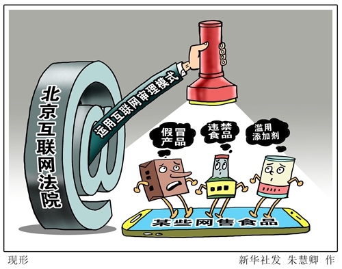 假冒伪劣食品怎么处罚,食品添加剂有哪些可以打假