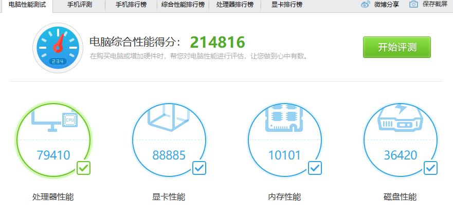 最强e3千元主机配置,泰坦陨落e3