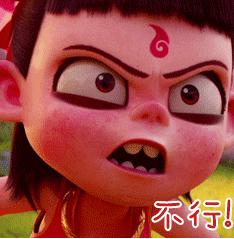 急急如律令哪吒完整版咒语,哪吒之魔童降世急急如律令口诀