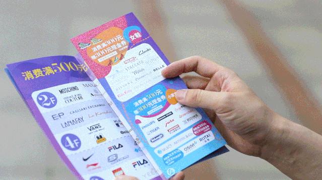 新世界大丸百货十一活动,大丸百货五周年庆