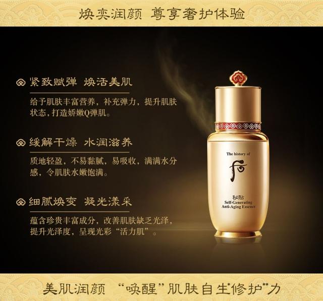 颐莲日抛原液精华超级好用,菲洛嘉超级紧致精华好用吗