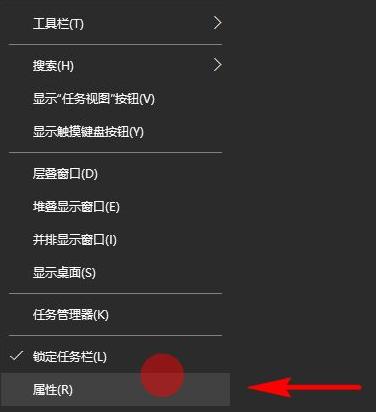 win10电脑桌面图标隐藏了怎么恢复,win10系统怎么隐藏任务栏图标