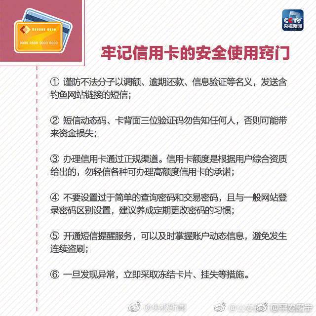 网查个人信用报告,个人信用报告在哪里查