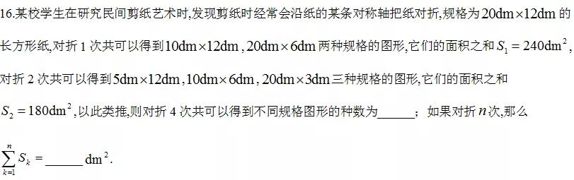 2021年新高考全国卷最简单卷子,2021年高考数学全国一卷第22题