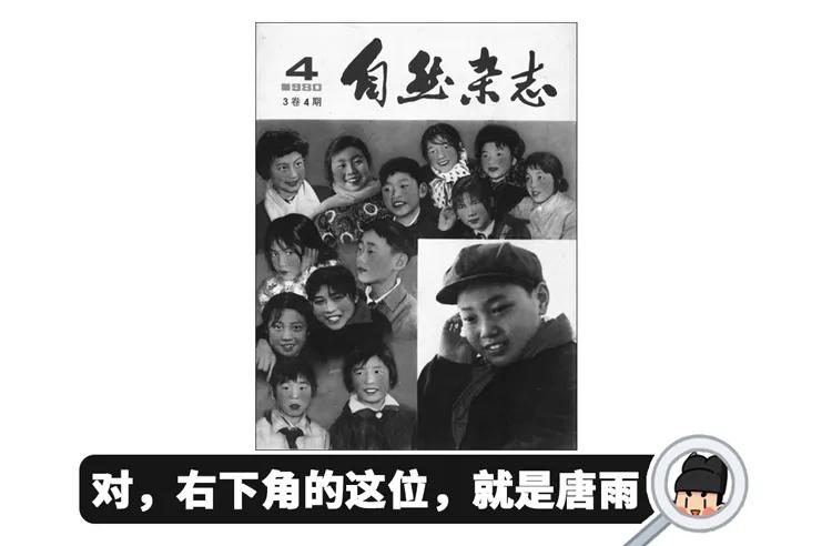 40年前一个五年级“神童”的*局骗**,让中国冒出多个“超能力者”