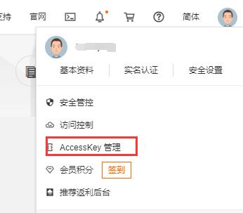 宝塔阿里云ddns,黑群通过虚拟机升级7.0