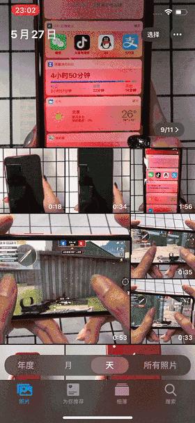 ios13.6怎么传输照片,ios13低版本安装教程