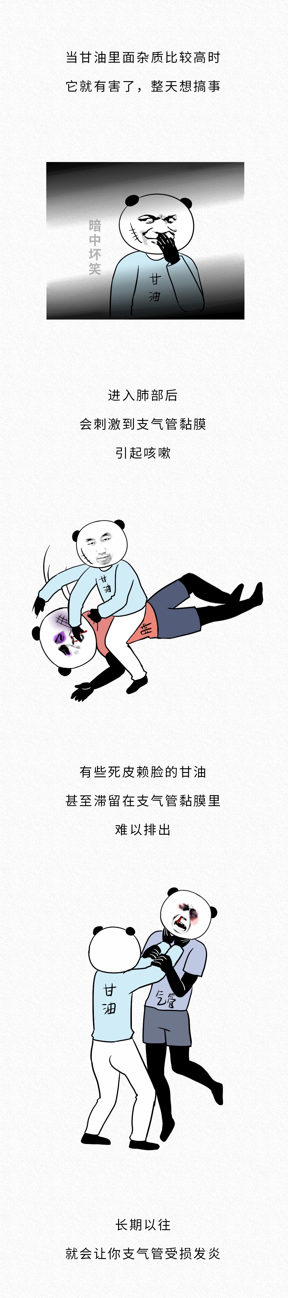 *子烟电**,一场彻头彻尾的阴谋