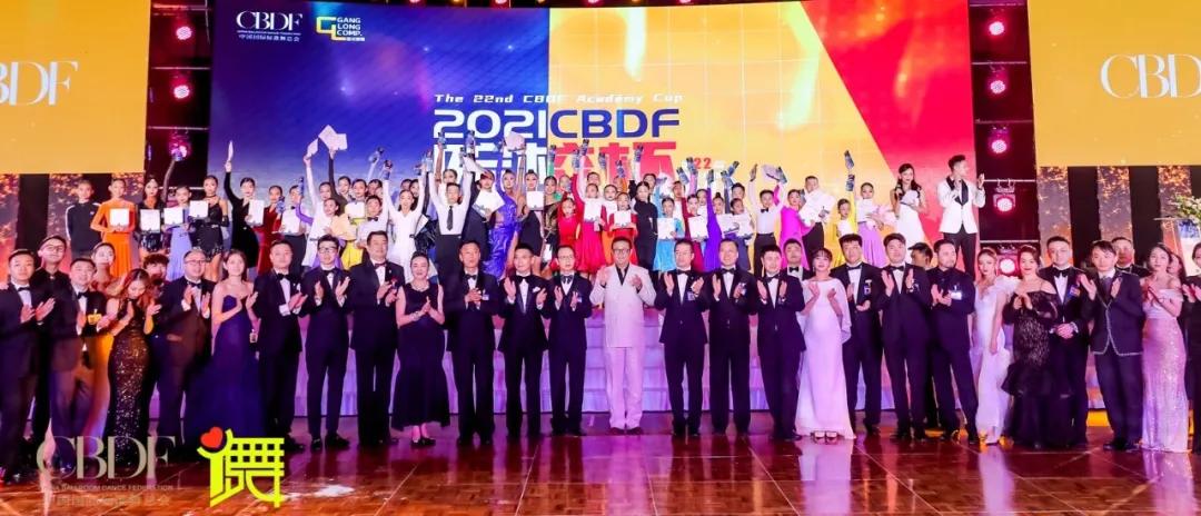 5天时间，3座城市，3场赛事！这是国标人的“硬核”假期