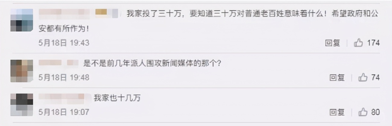 河北首富杨卓舒发家史,河北首富杨卓舒完整版