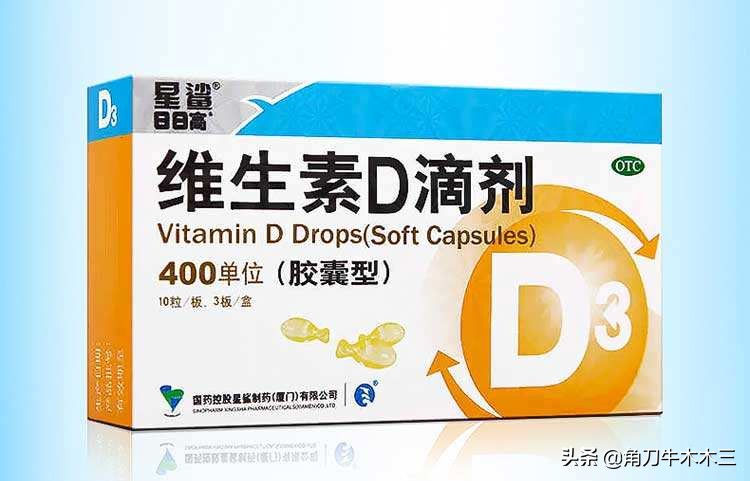 伊可新维生素ad怎么喂宝宝,伊可新维生素d问题