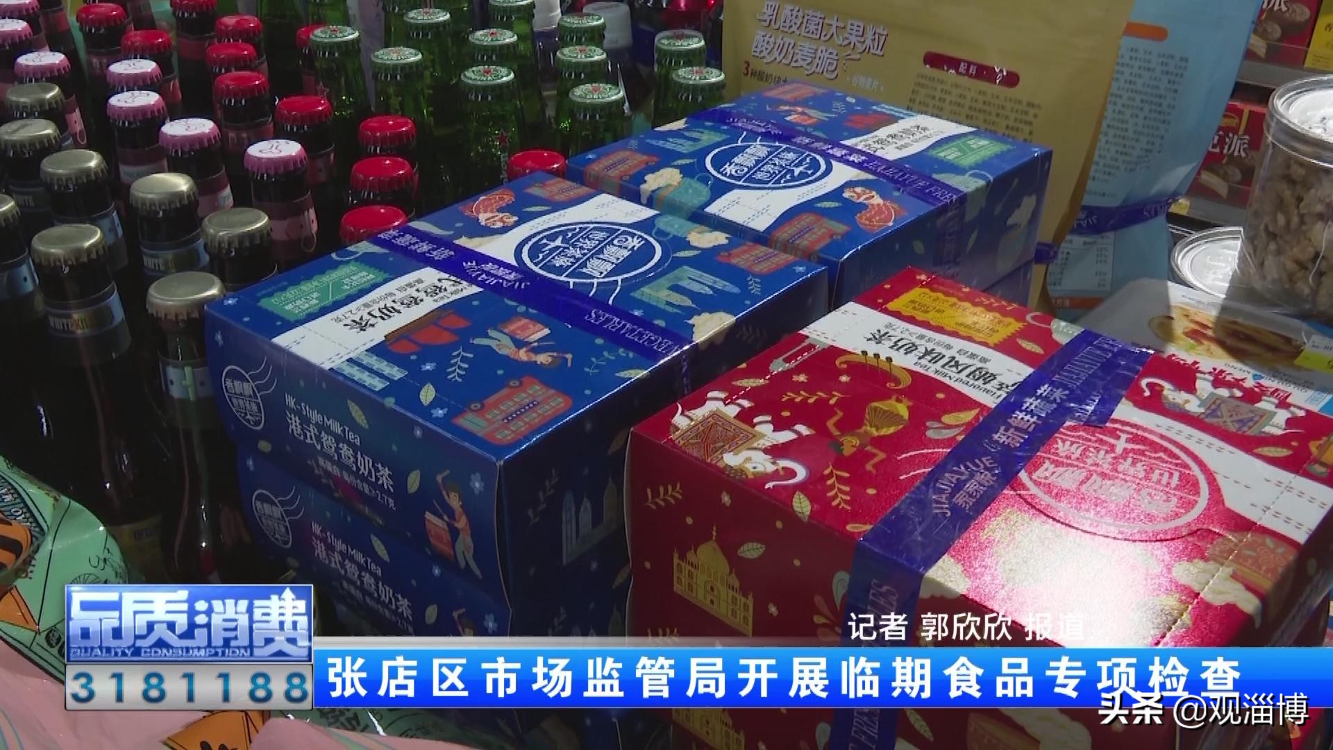 濡備綍鐪嬪緟涓存湡椋熷搧鎴愬勾杞讳汉鏂板疇,涔颁复鏈熼鍝佺畻涓嶇畻鎹℃紡