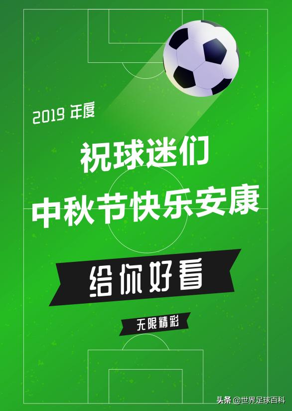 中秋之夜合家欢,中秋之夜合家欢乐