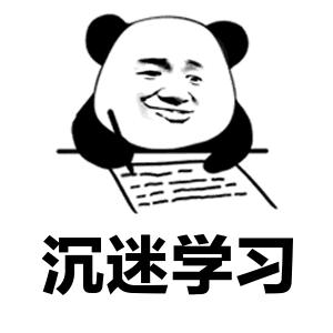 四川在青城山的大学,青城山可以去学习吗