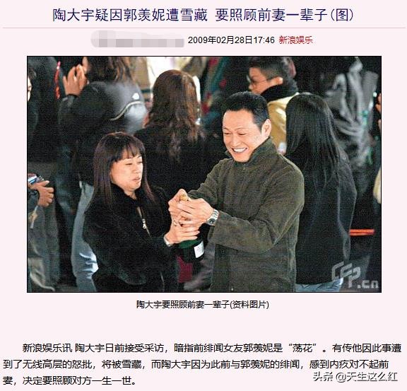 邓萃雯和江华事件,邓萃雯为什么跟江华闹分手